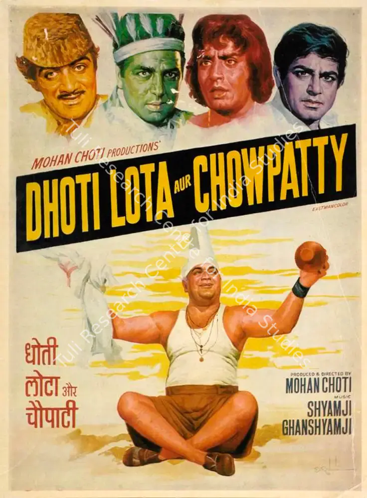 Dhoti Lota Aur Chowpatty (1975): featured artwork