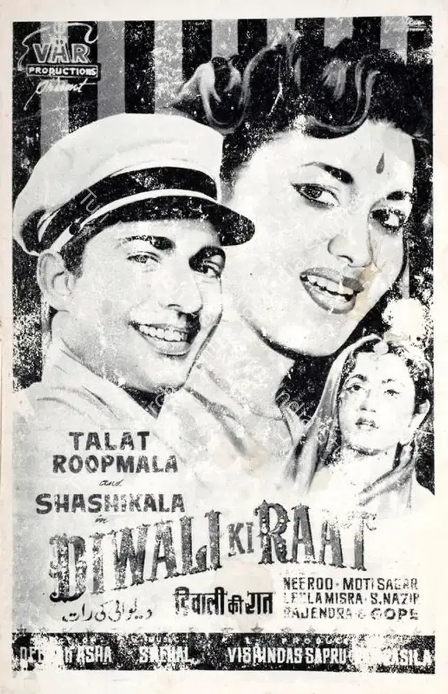 Diwali Ki Raat (1956): featured artwork