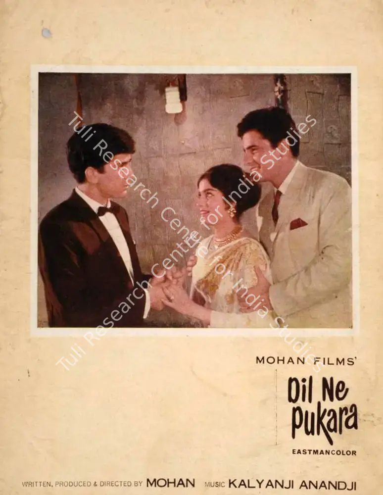 Dil Ne Pukara (1967): featured artwork
