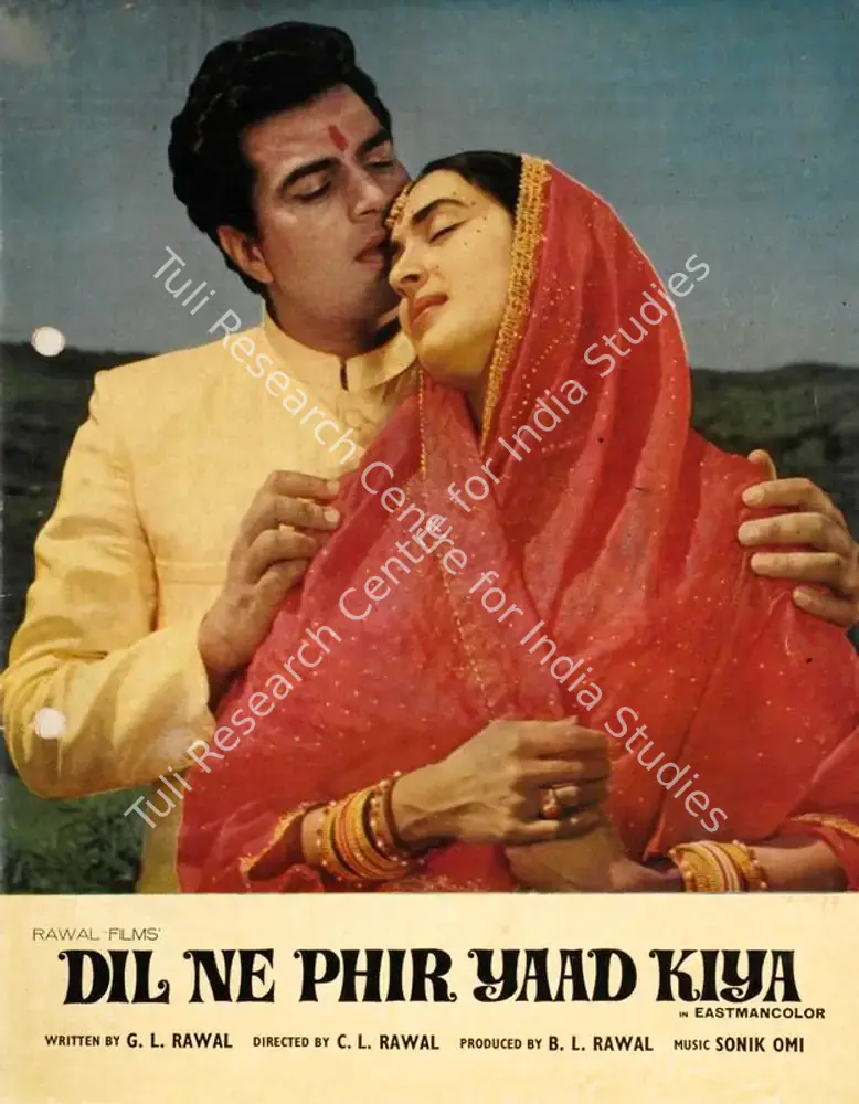Dil Ne Phir Yaad Kiya (1966): featured artwork