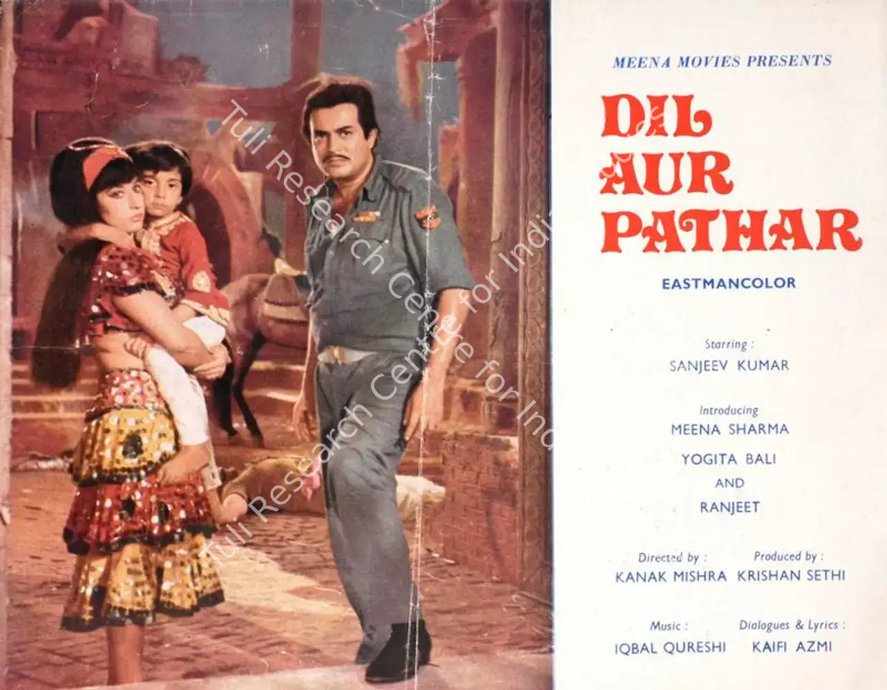 Dil Aur Pathar (1977): featured artwork