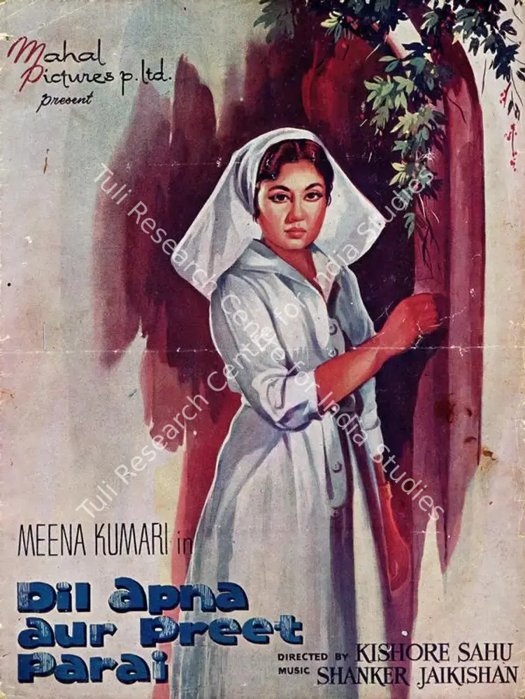 Dil Apna Aur Preet Parai (1960): featured artwork