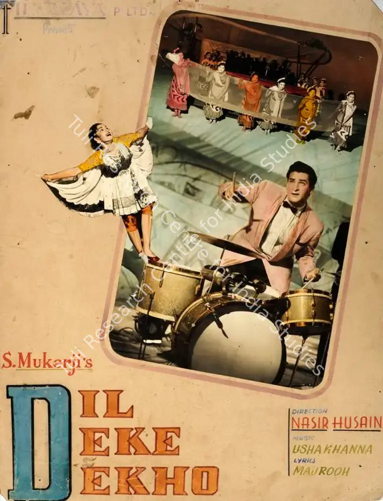 Dil Deke Dekho (1959): featured artwork