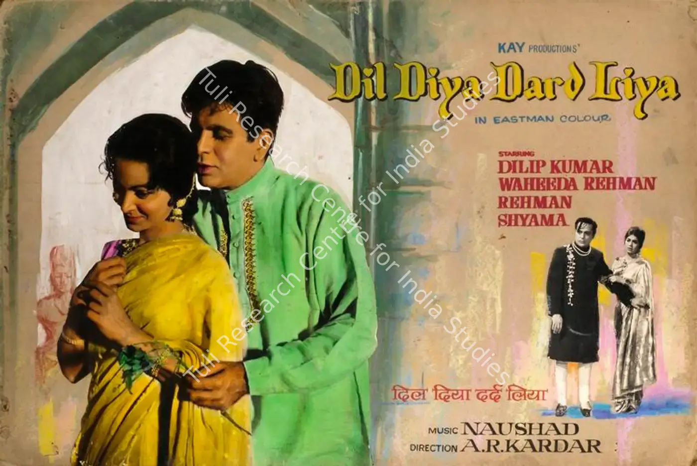 Dil Diya Dard Liya (1966): featured artwork