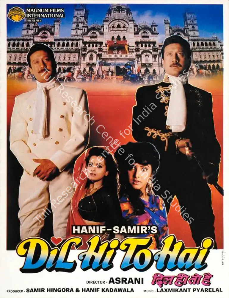 Dil Hi To Hai (1993): featured artwork