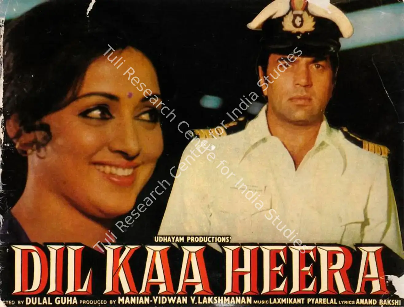Dil Kaa Heera (1979): featured artwork