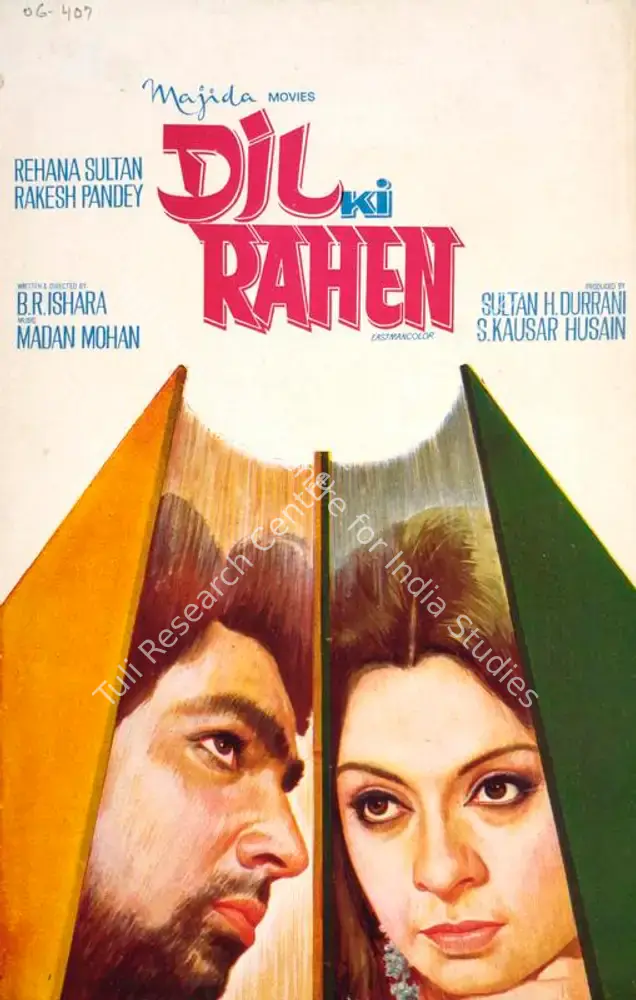 Dil Ki Rahen (1973): featured artwork