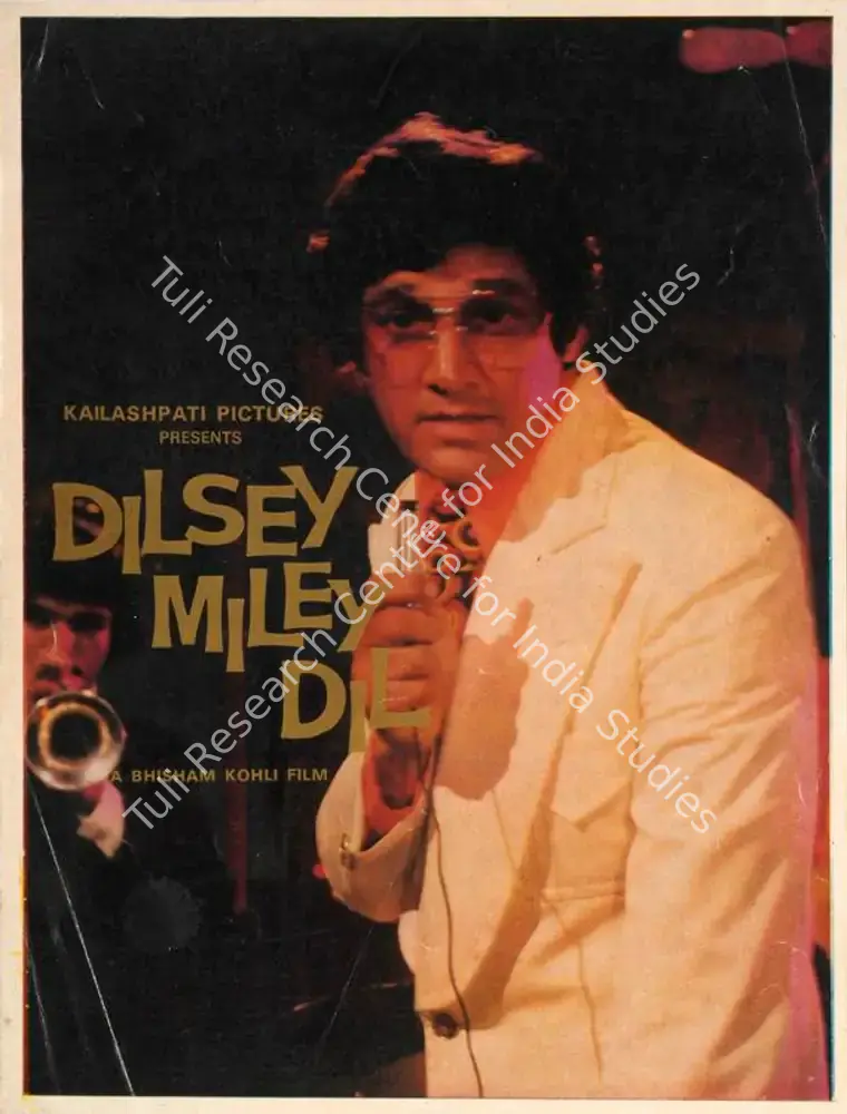 Dilsey Mile Dil (1978): featured artwork
