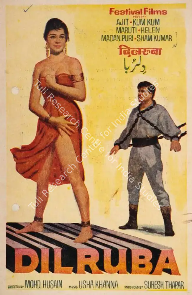 Dilruba (1967): featured artwork