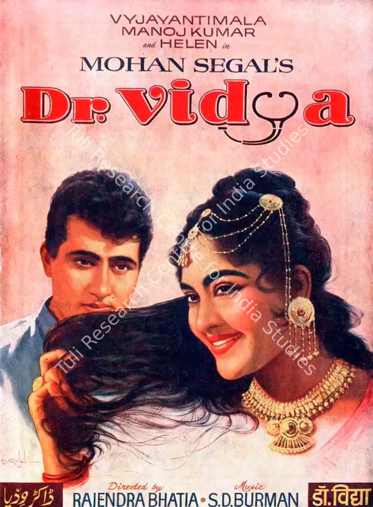 Dr Vidya (1962): featured artwork