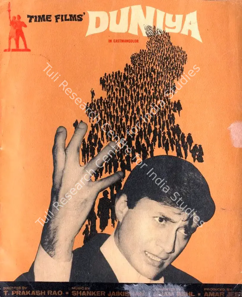 Duniya (1968): featured artwork