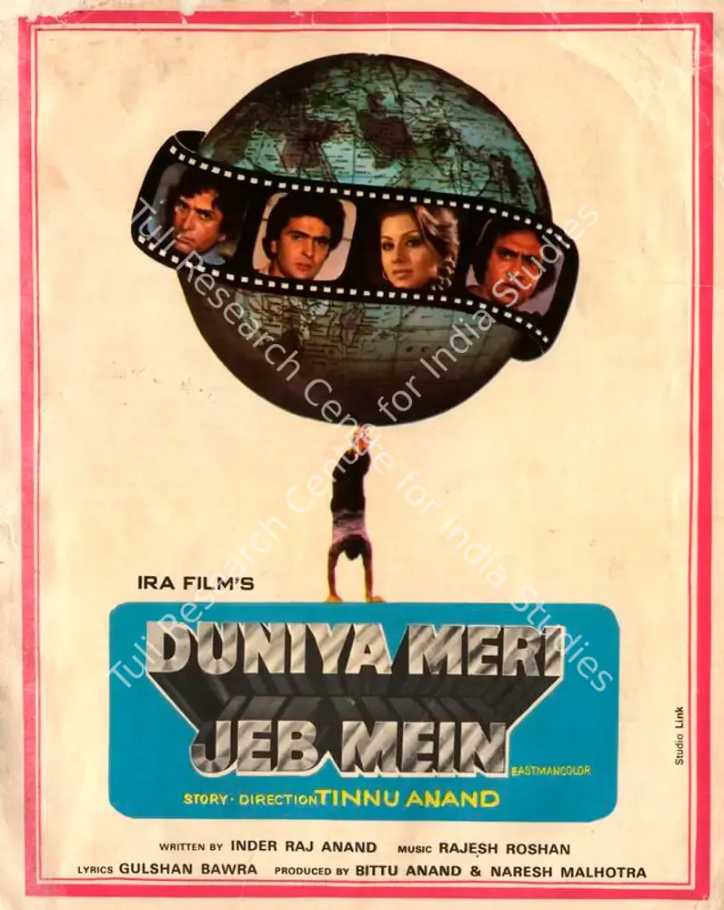 Duniya Meri Jeb Mein (1979): featured artwork
