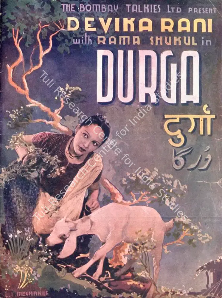 Durga (1939): featured artwork
