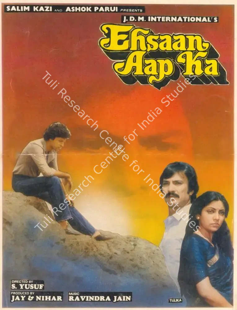 Ehsaan Aap Ka (1981): featured artwork