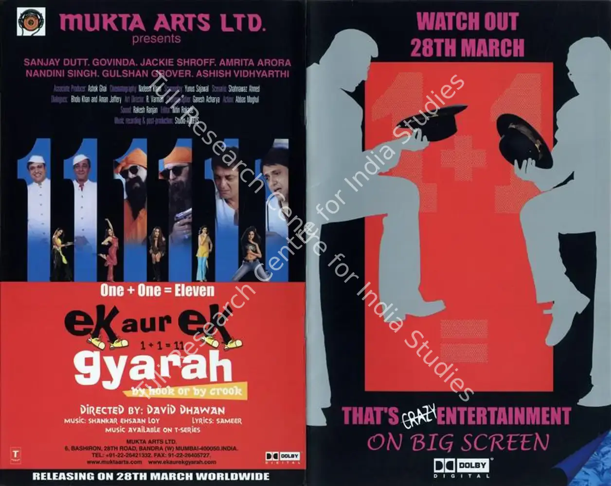 Ek Aur Ekk Gyaraah (1981): featured artwork