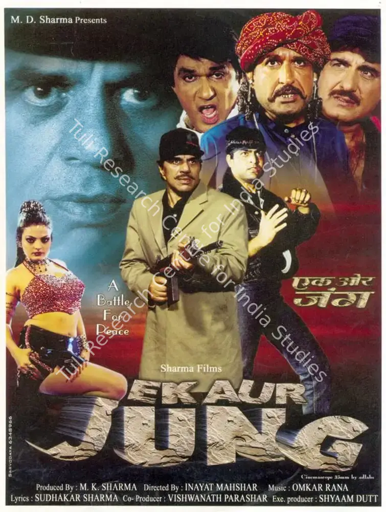 Ek Aur Jung (2001): featured artwork