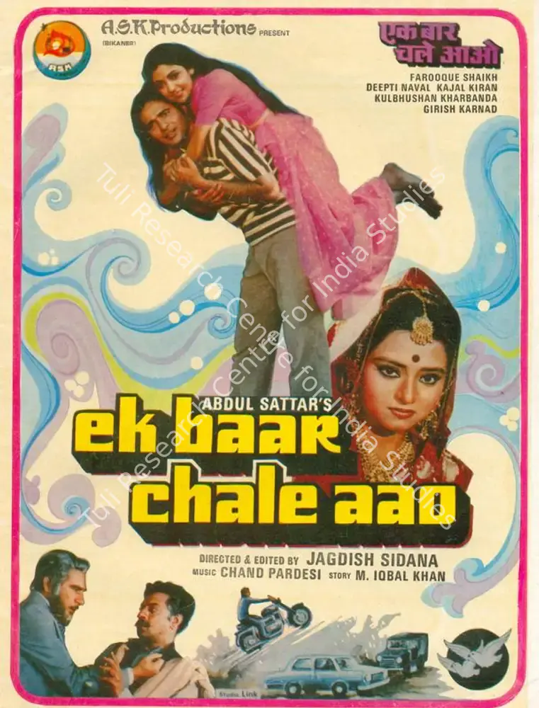 Ek Baar Chale Aao (1983): featured artwork