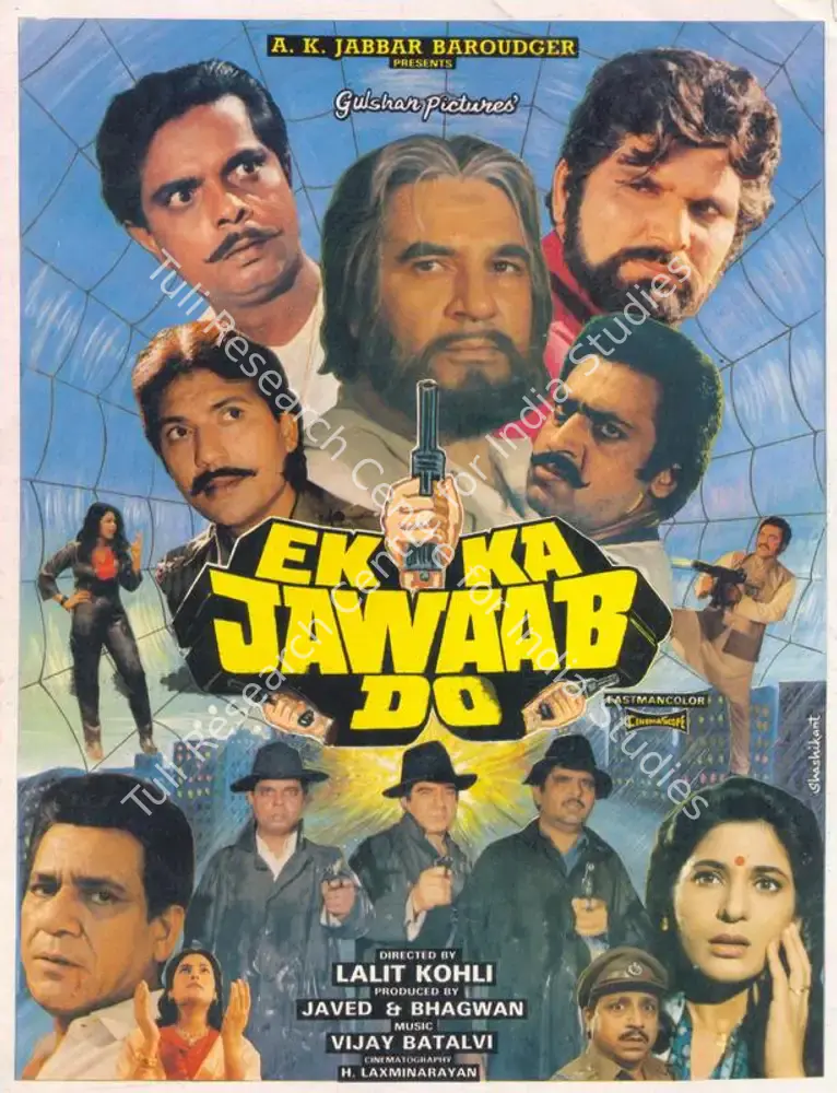 Ek Ka Jawaab Do (1995): featured artwork
