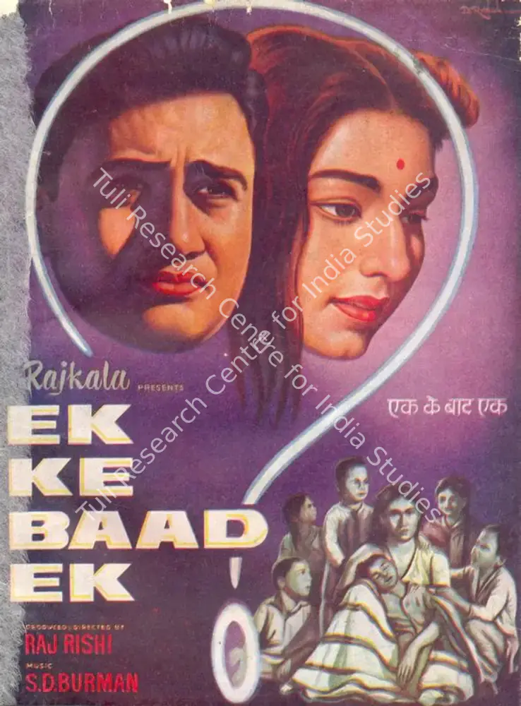 Ek Ke Baad Ek (1960): featured artwork