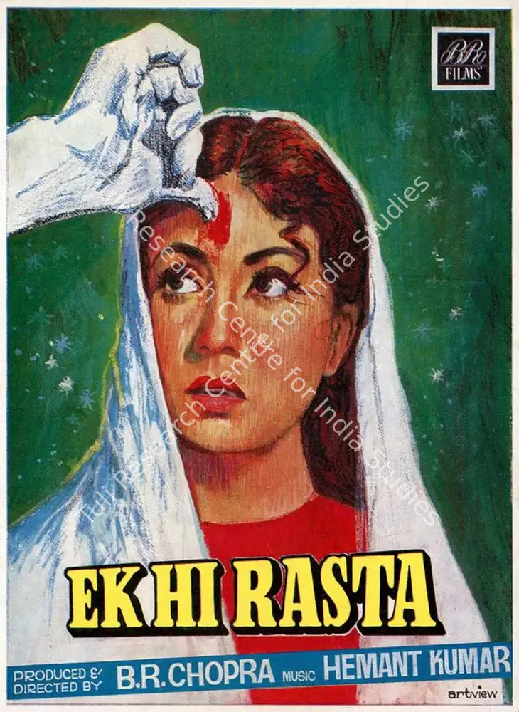 Ek Hi Rasta (1956): featured artwork