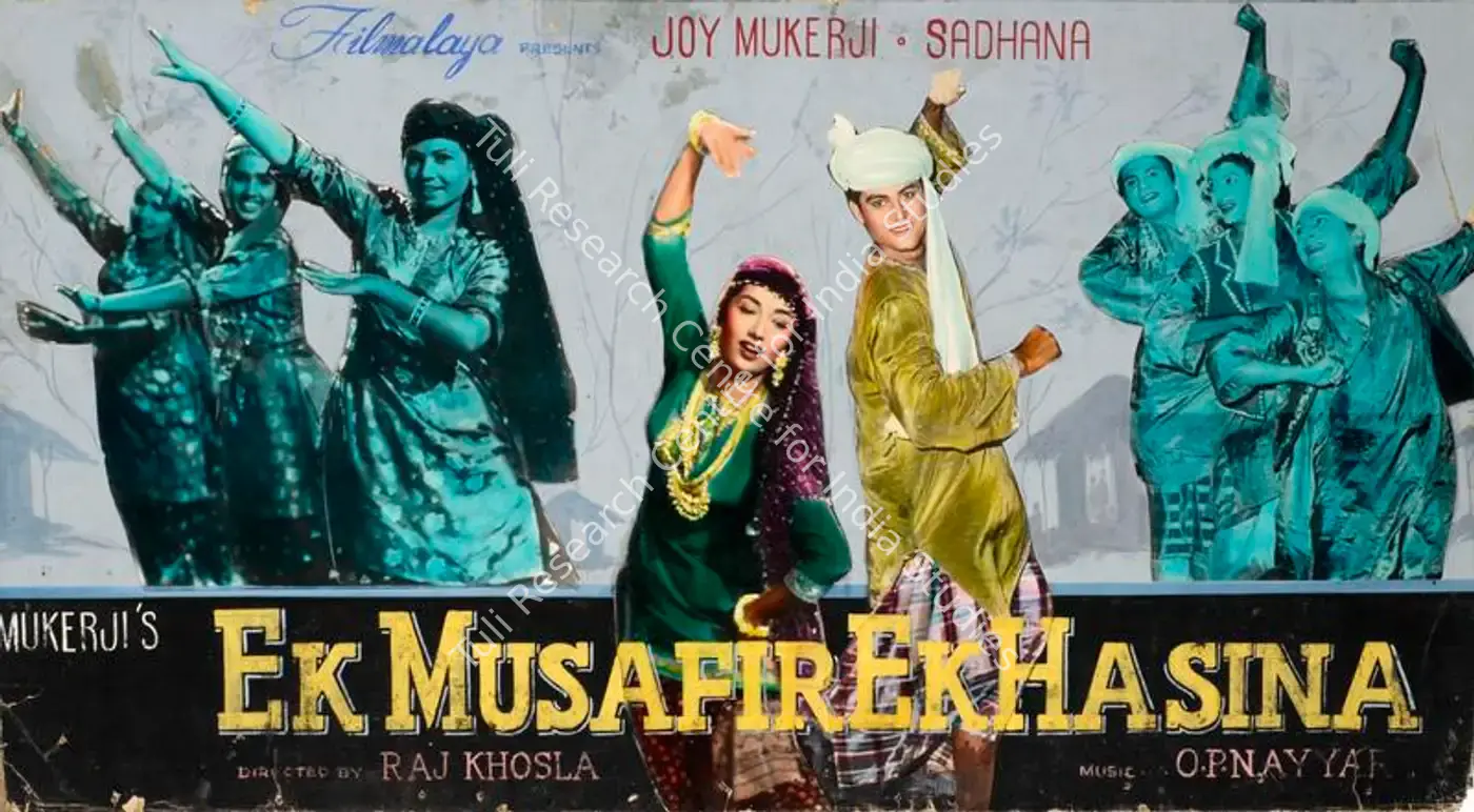Ek Musafir Ek Hasina (1962): featured artwork