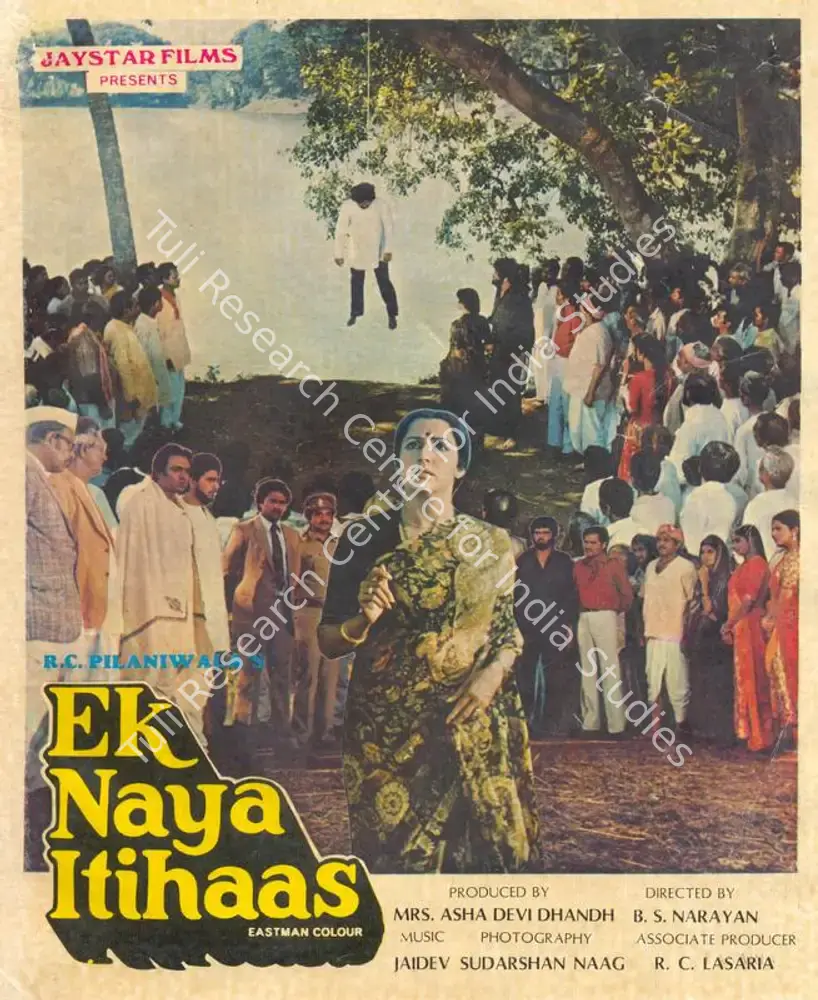 Ek Naya Itihaas (1983): featured artwork