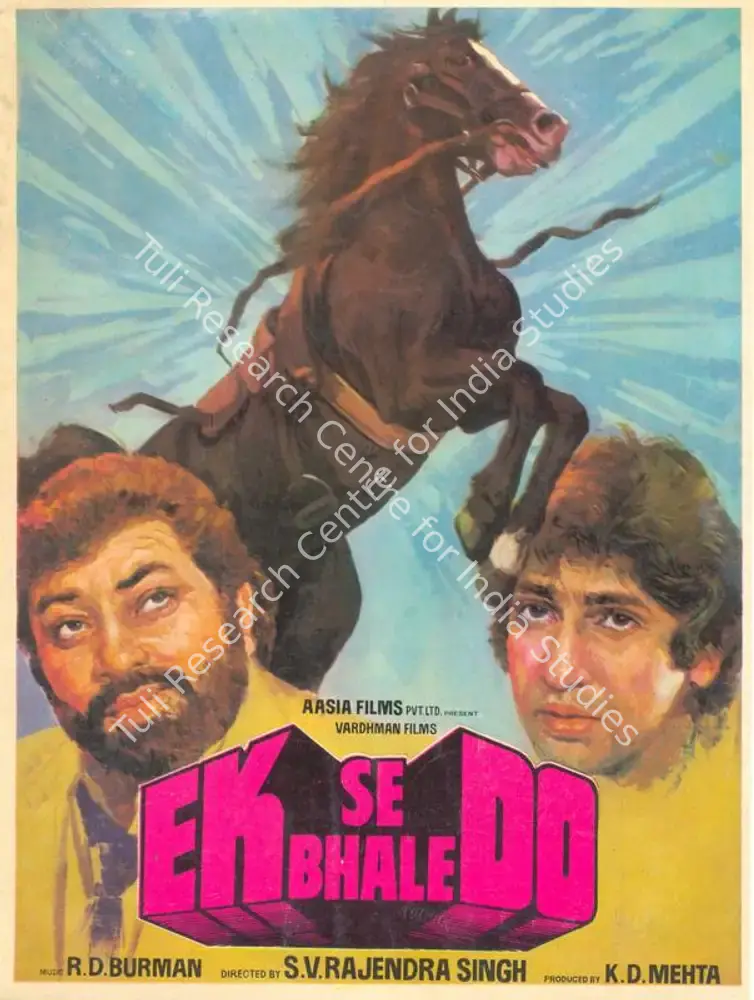 Ek Se Bhale Do (1985): featured artwork