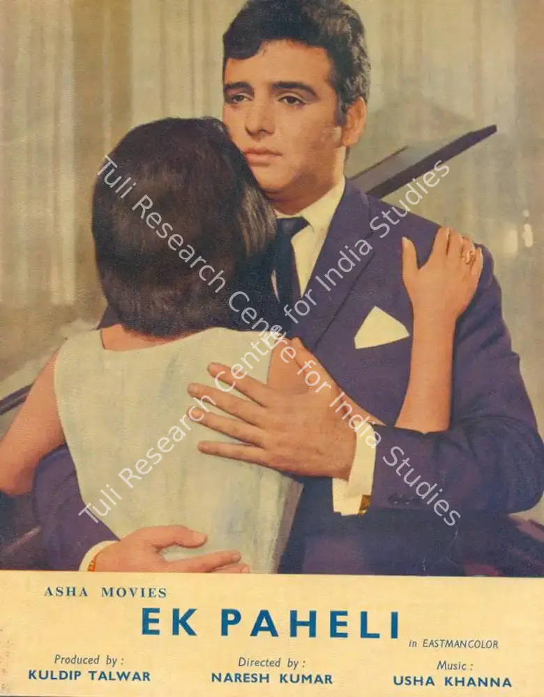 Ek Paheli (1971): featured artwork