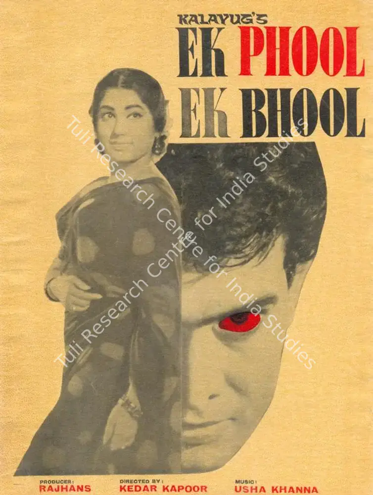 Ek Phool Ek Bhool (1968): featured artwork