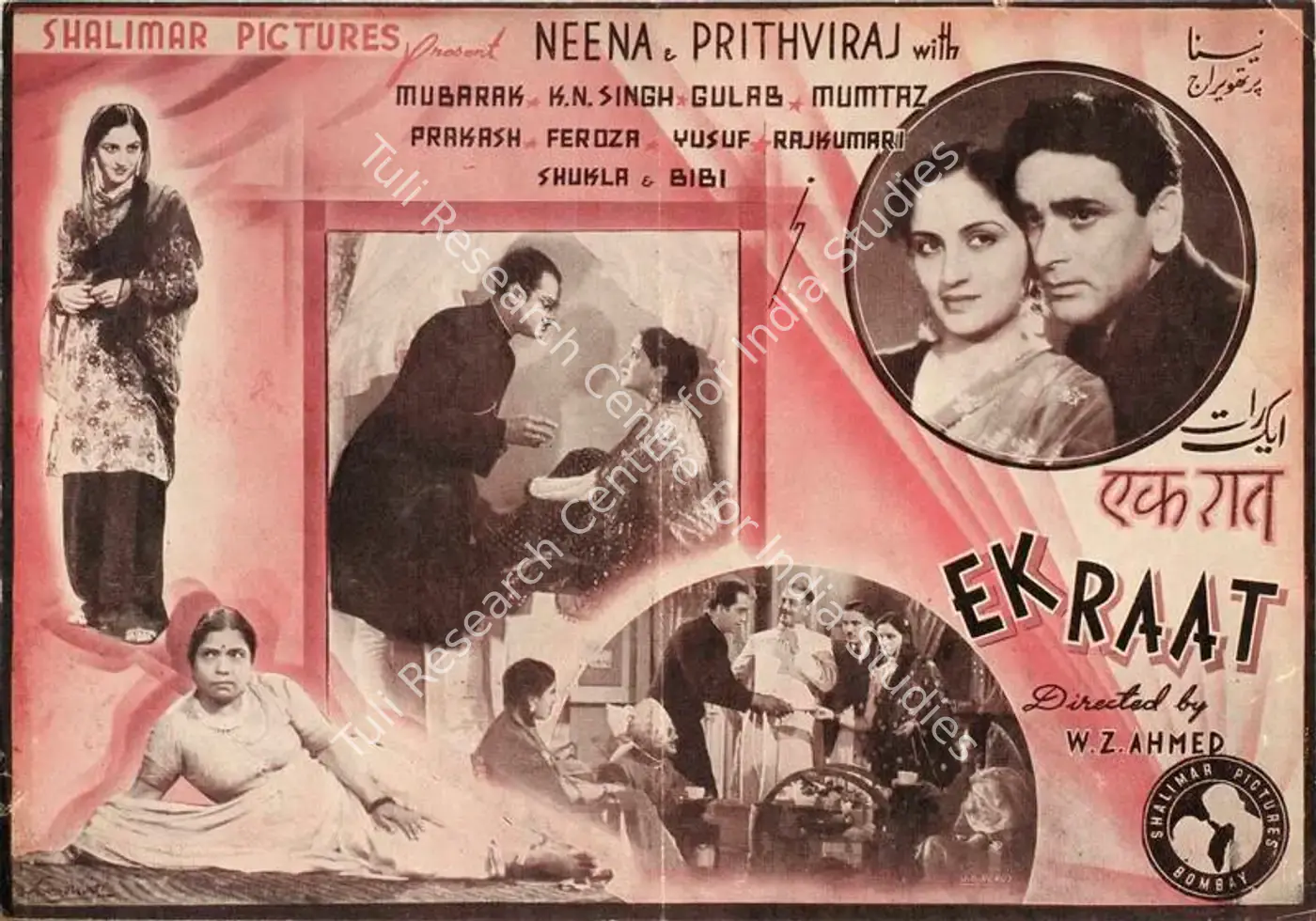 Ek Raat (1942): featured artwork