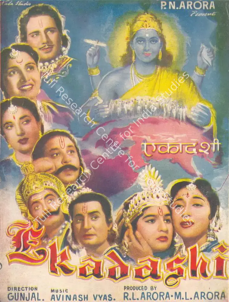 Ekadashi (1955): featured artwork