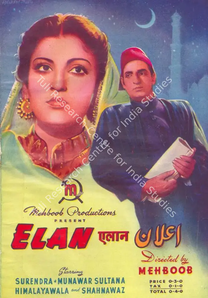 Elan (1947): featured artwork