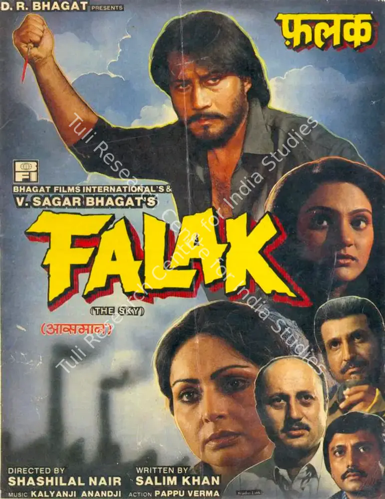 Falak (1988): featured artwork