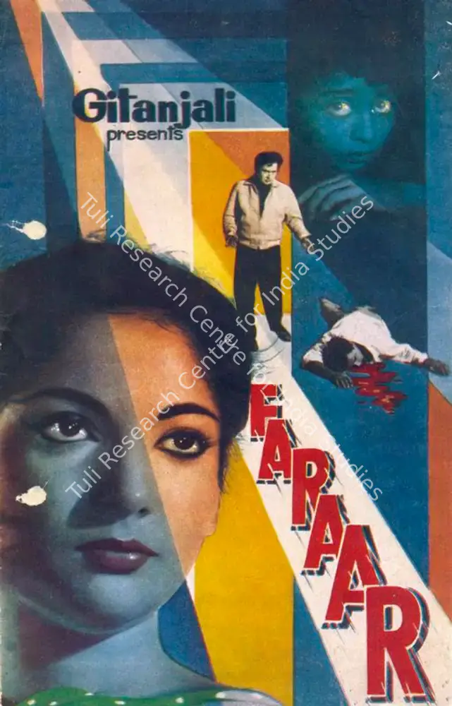 Faraar (1965): featured artwork
