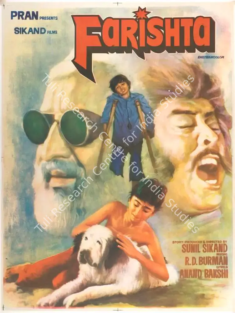 Farishta (1983): featured artwork