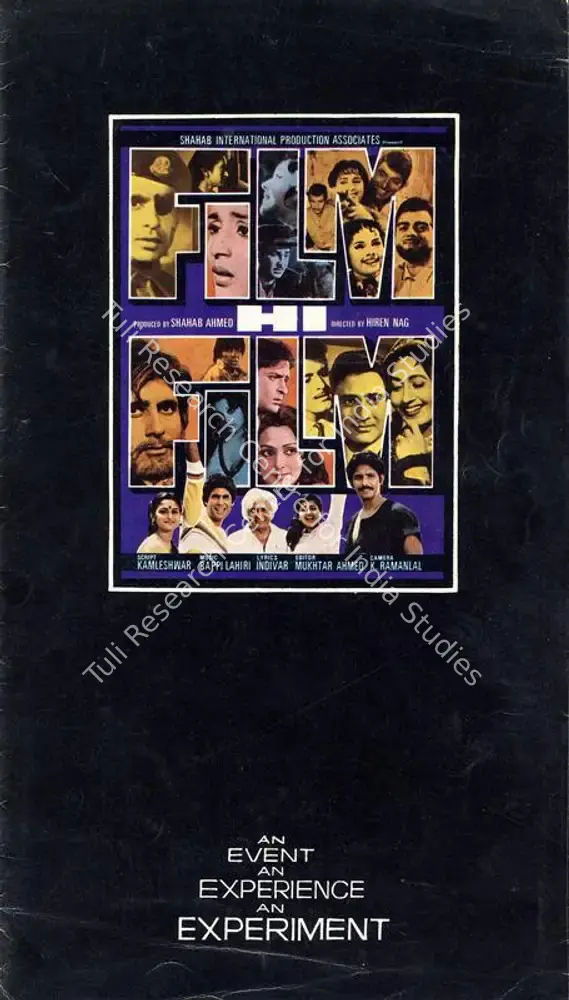 Film Hi Film (1983): featured artwork