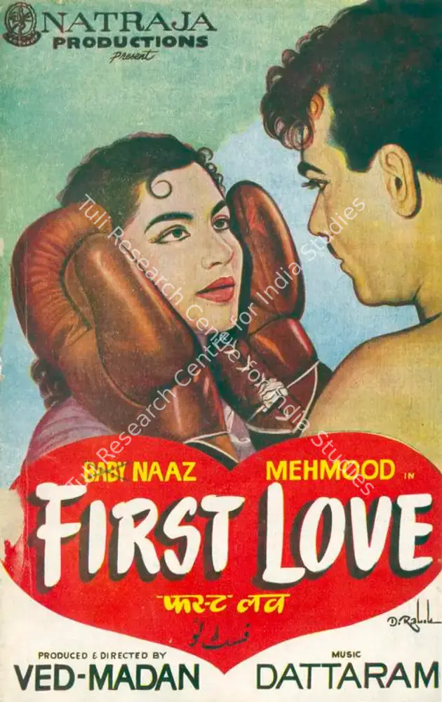 First Love (1961): featured artwork
