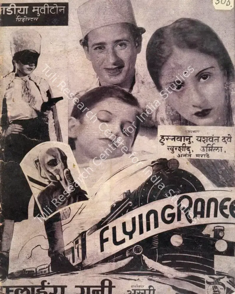 Flying Ranee (1939): featured artwork