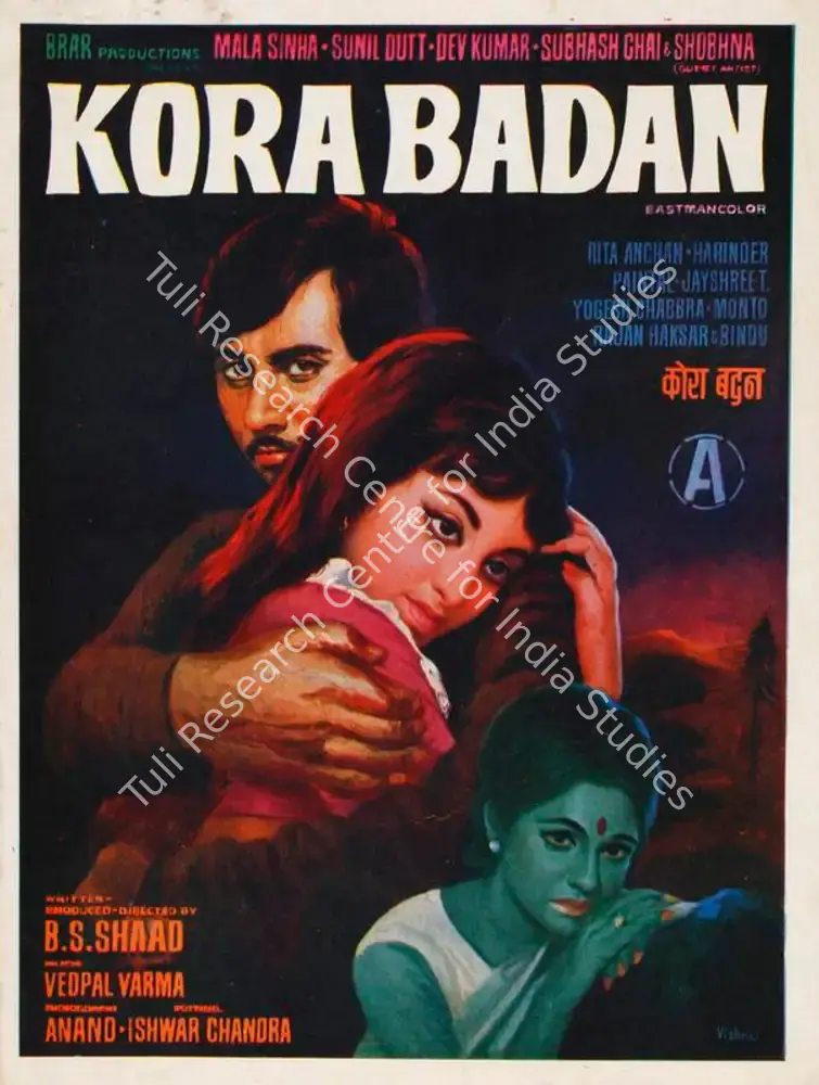 Kora Badan (1974): featured artwork