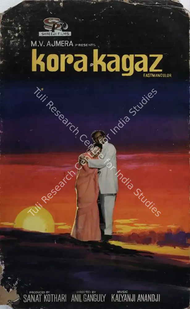 Kora Kagaz (1974): featured artwork