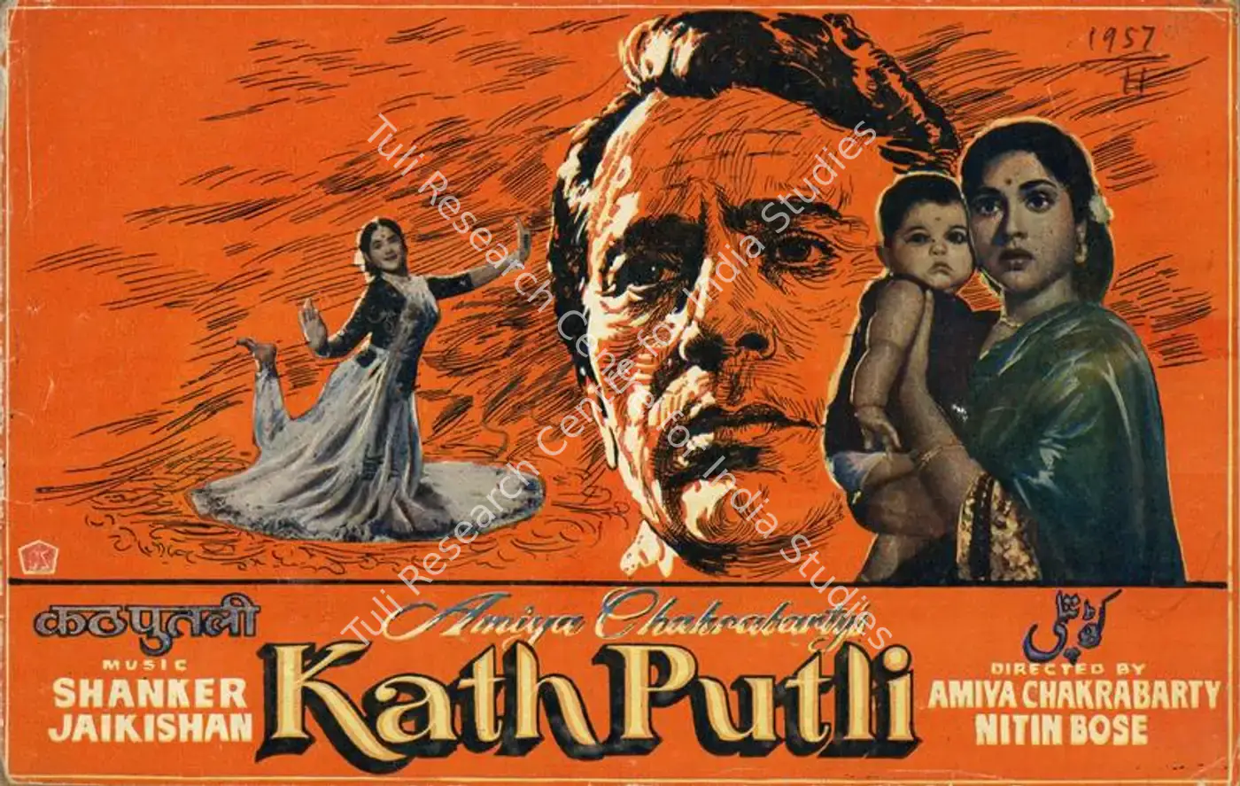 Kath Putli (1957): featured artwork