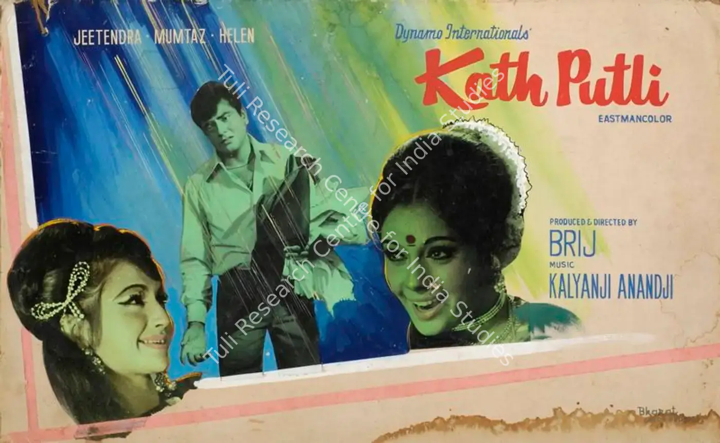 Kath Putli (1971): featured artwork