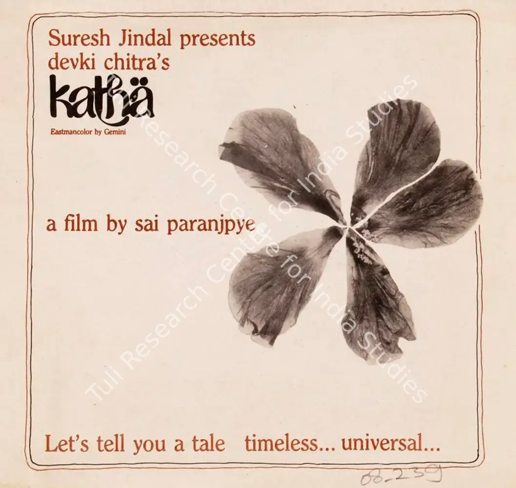 Katha (1983): featured artwork