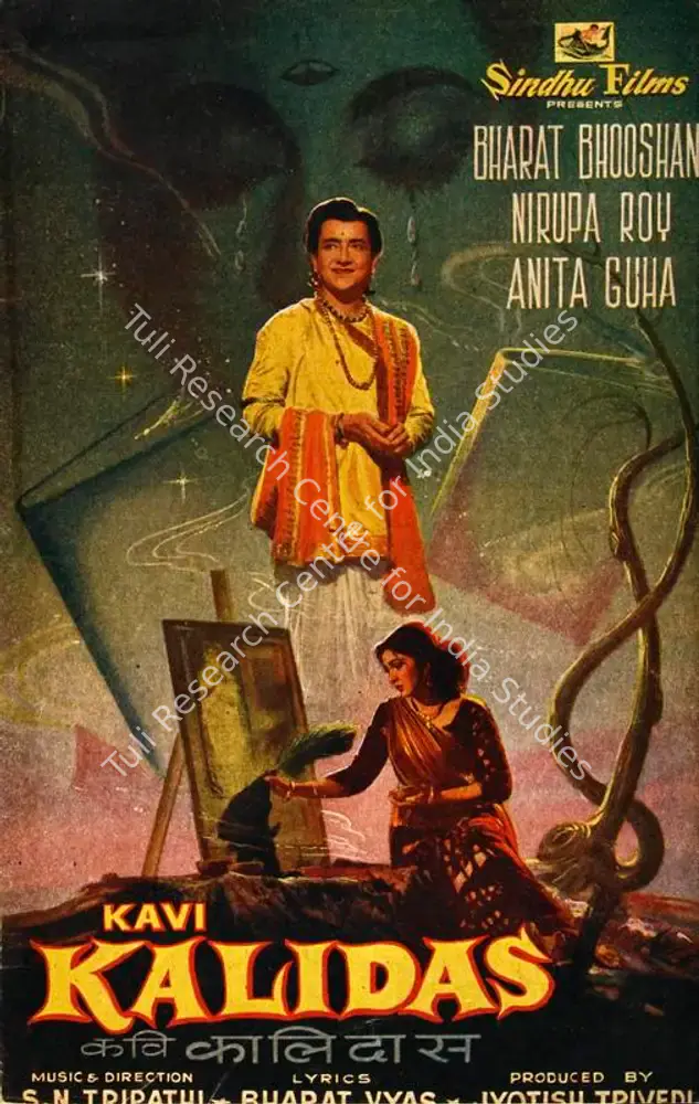 Kavi Kalidas (1959): featured artwork