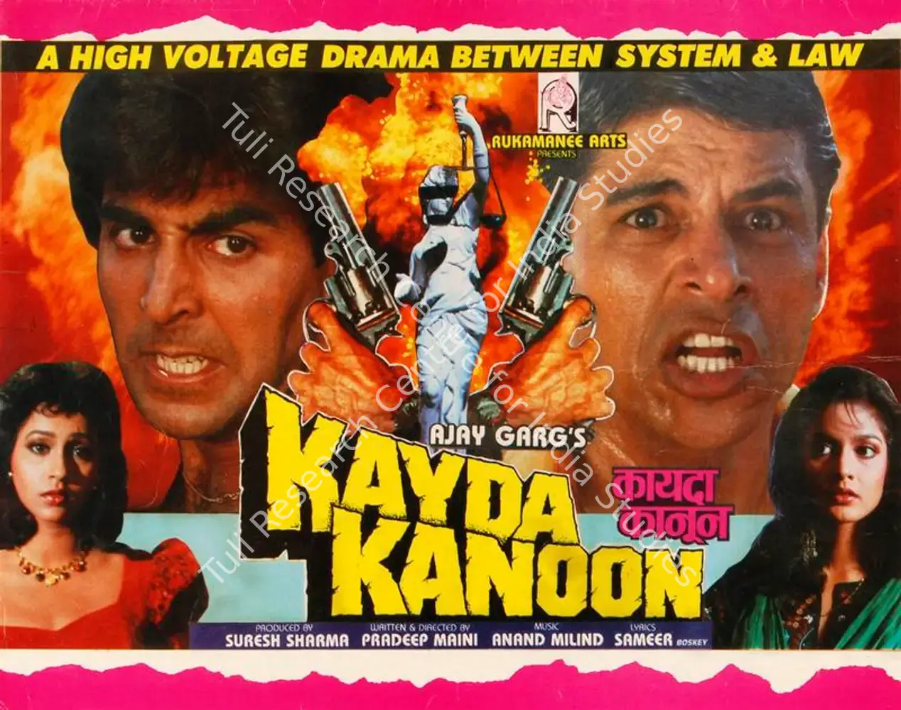Kayda Kanoon (1993): featured artwork