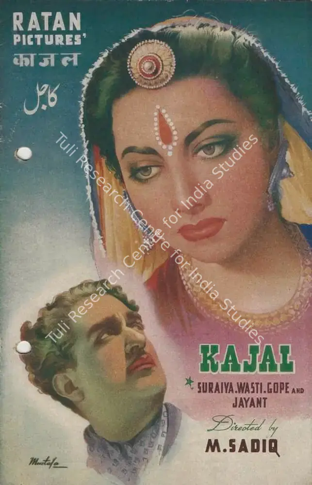 Kaajal (1948): featured artwork