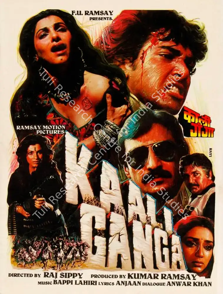 Kaali Ganga (1989): featured artwork