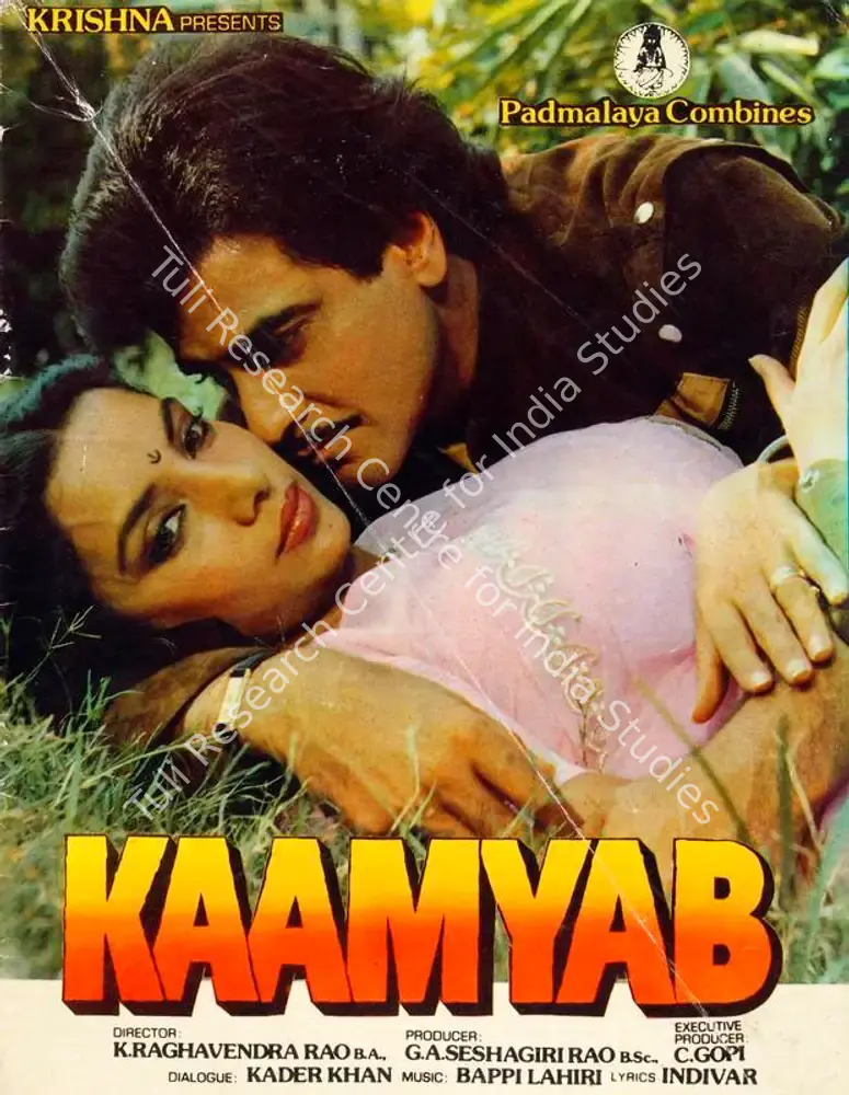 Kaamyab (1984): featured artwork