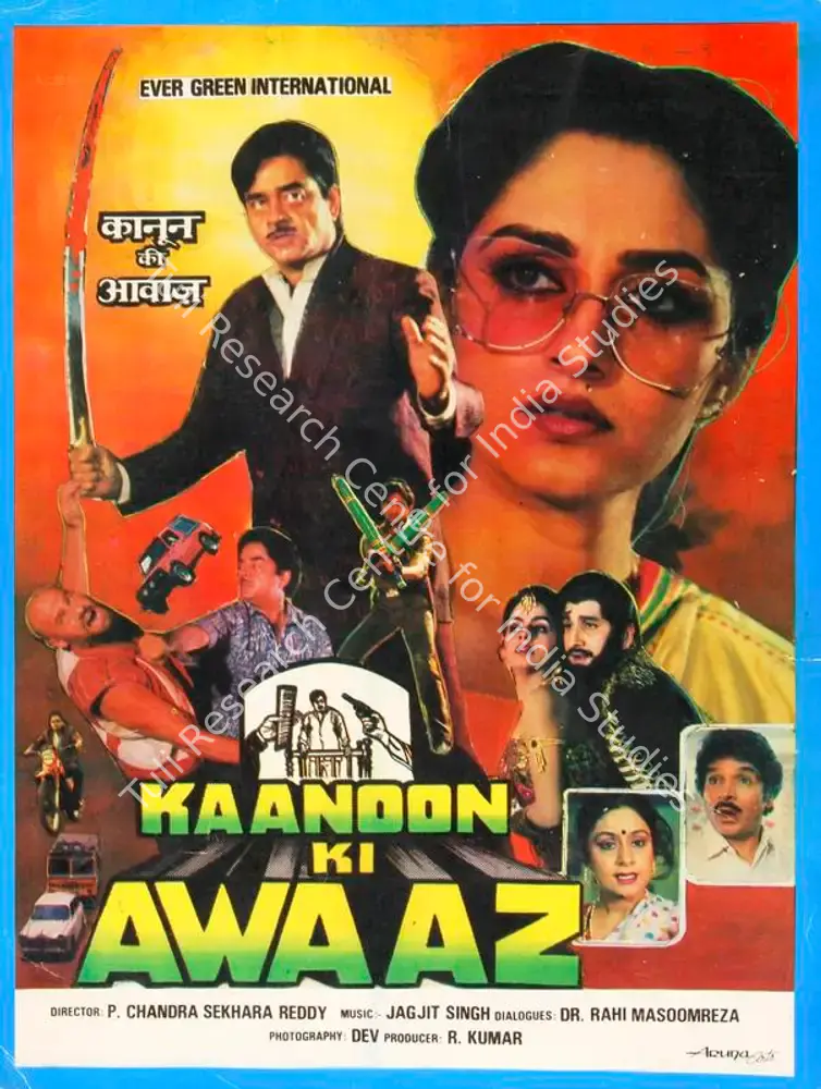 Kaanoon Ki Awaaz (1989): featured artwork