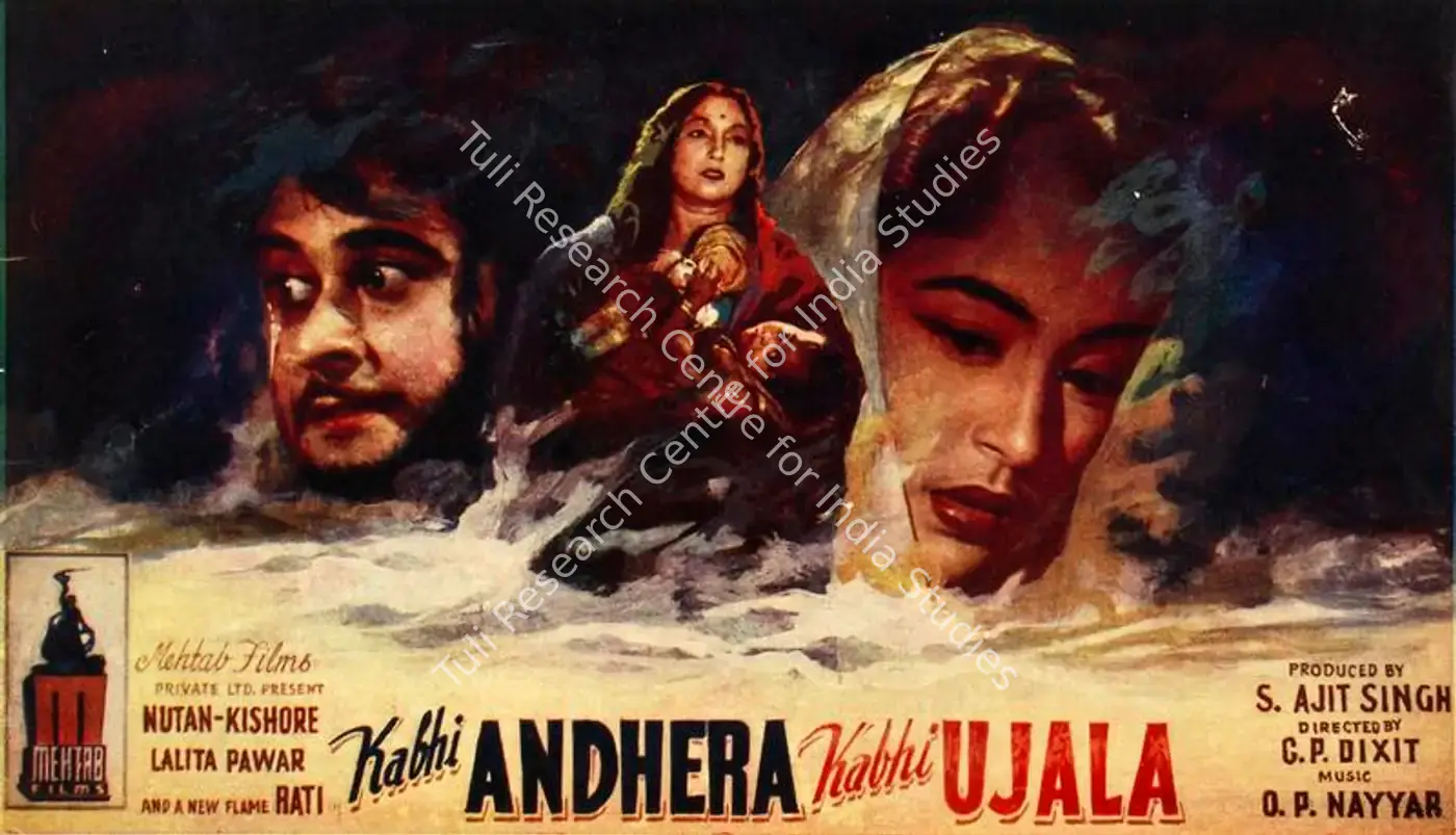 Kabhi Andhera Kabhi Ujala (1958): featured artwork